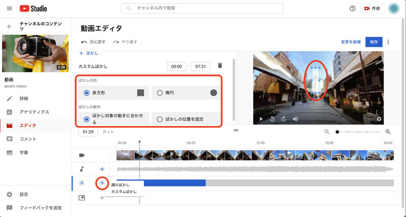 YouTubeA[JCuҏWFYouTube Studio