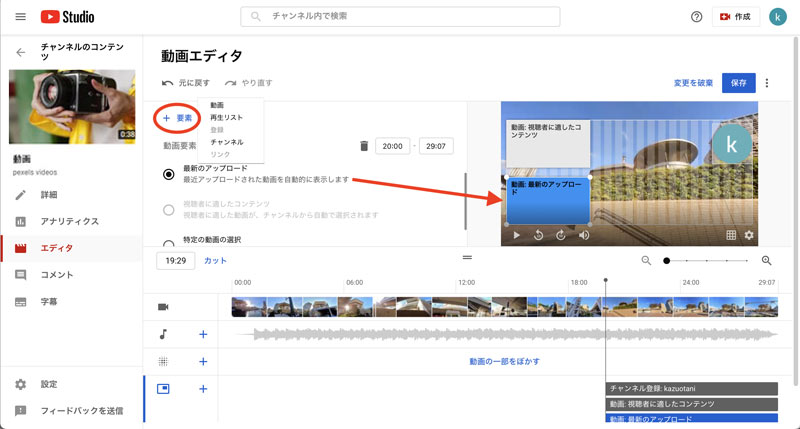 YouTubeA[JCuҏWFYouTube Studio