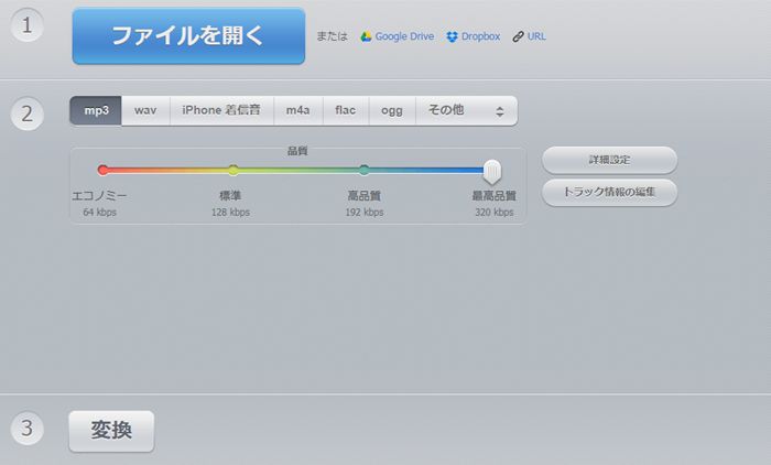 MP4悩疳򉻂ŉ𒊏oTCg`uOnline Audio Converterv 