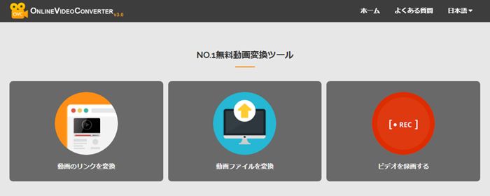 無料 Mp4から無劣化で音声を抽出するソフト サイト アプリおすすめ