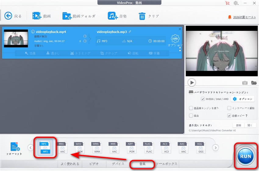 �������o�FVideoProc Converter AI