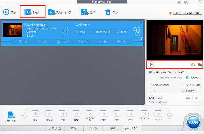 VideoProcœt[摜ƂĐ؂o