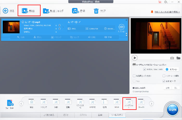 VideoProcœt[摜ƂĐ؂o