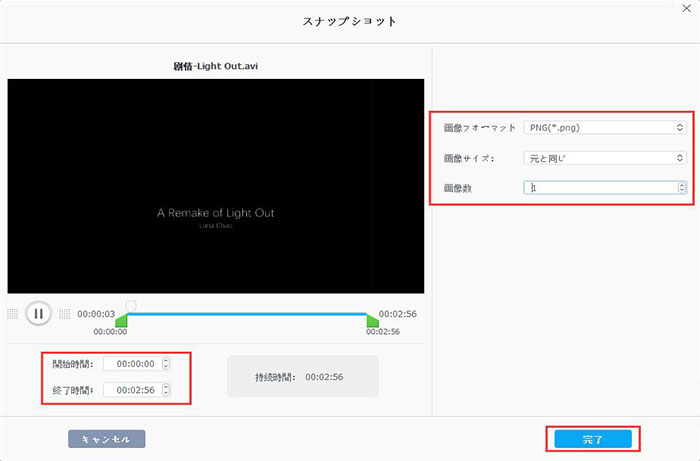 VideoProcœt[摜ƂĐ؂o