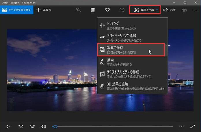 Windows10utHgvœt[摜ƂĐ؂o