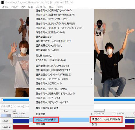AviUtlœt[摜ƂĐ؂o