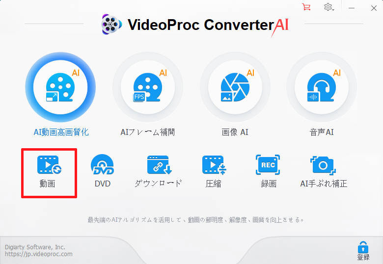 VideoProc�œ���t���[�����摜�Ƃ��Đ؂�o��