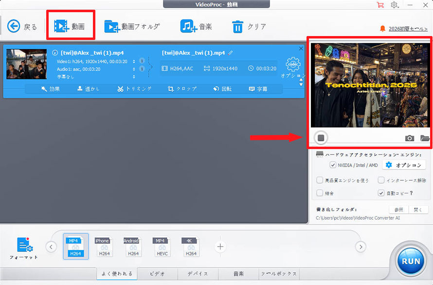 VideoProc�œ���t���[�����摜�Ƃ��Đ؂�o��