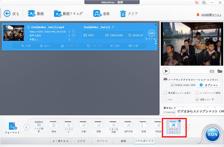 VideoProc�œ���t���[�����摜�Ƃ��Đ؂�o��