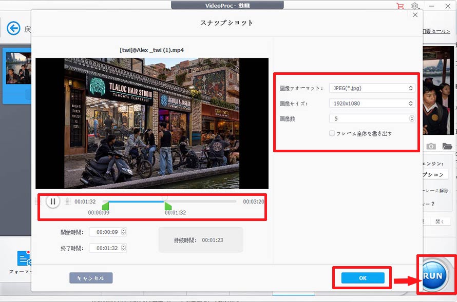 VideoProc�œ���t���[�����摜�Ƃ��Đ؂�o��