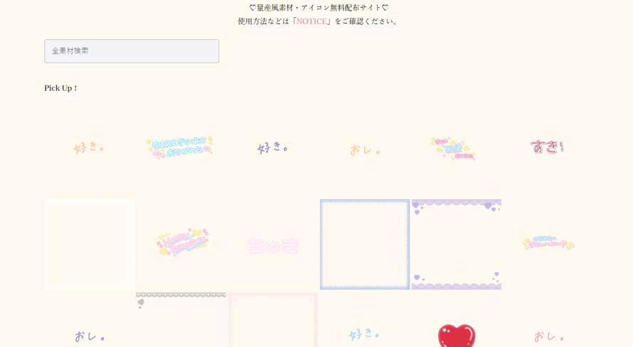 ��B���f�ރT�C�g�FJUST RIGHT!