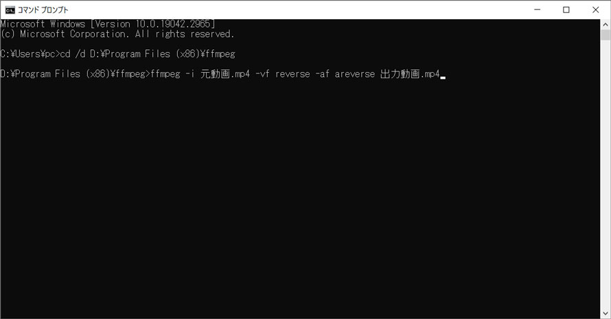 FFmpeg�œ�����t�Đ�������@�̃X�e�b�v3