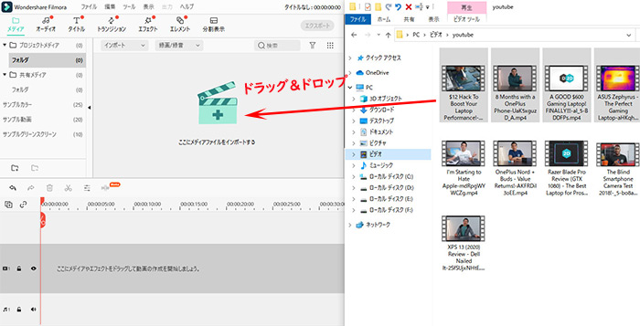 動画やBGMや画像などの素材をインポートする方法3