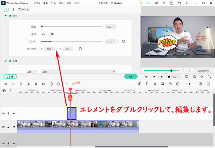 Aviutlキャッシュサイズの設定方法step1-2