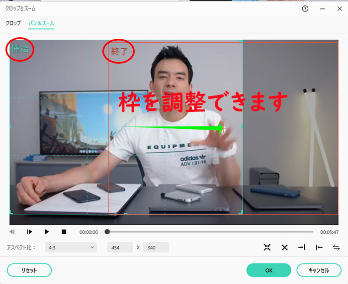 Filmora動画の再生速度を変更するstep3