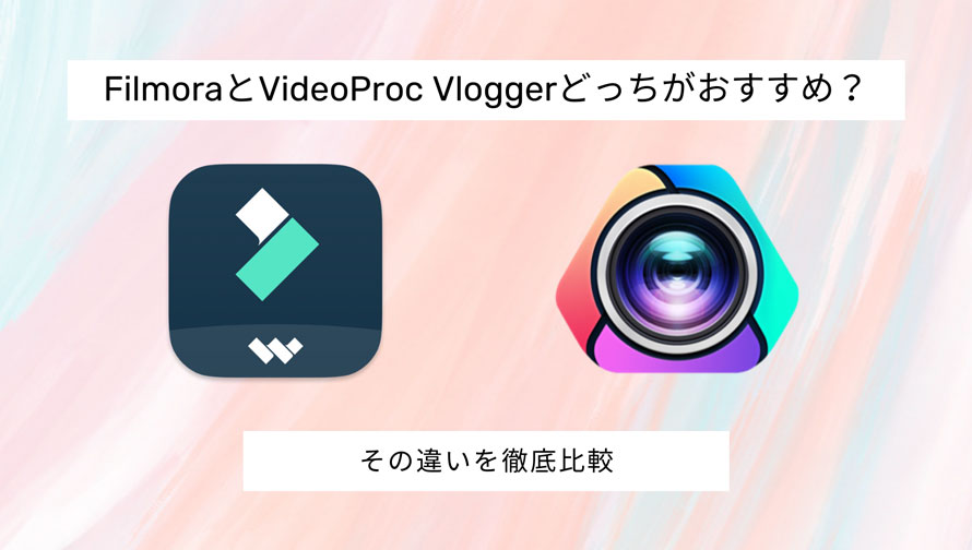 videoproc vs filmora