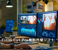 Final Cut Proփ\tg