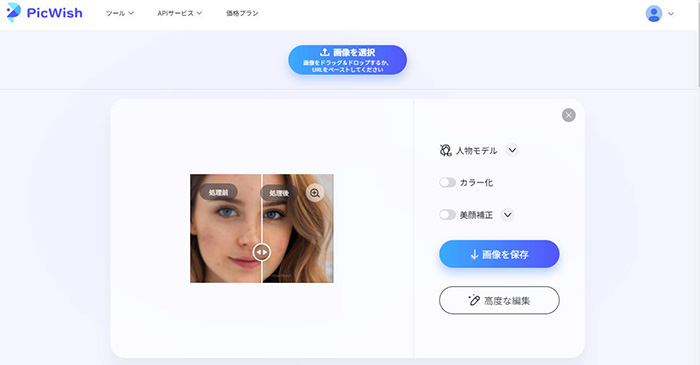 iPhoneのぼやけた写真を鮮明にする手順