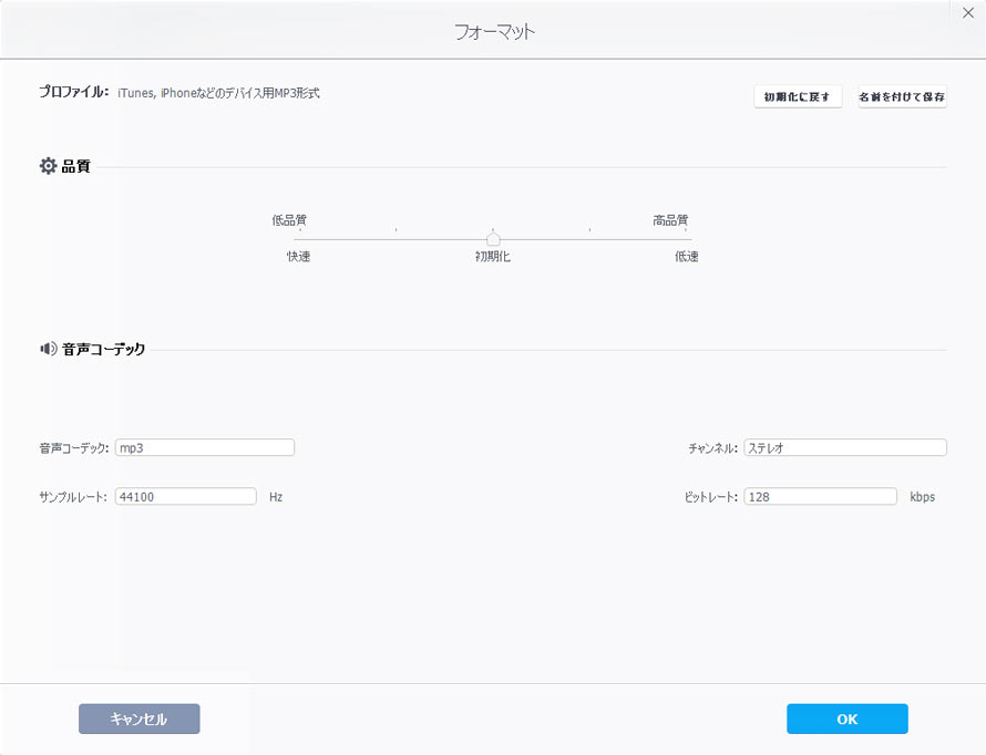VideoProc Converter AI��AAC��MP3�ɕϊ��菇3