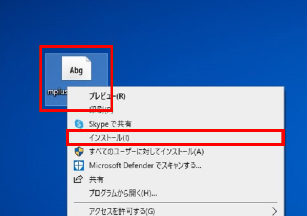 VideoProc Vloggerにフォントを追加する方法