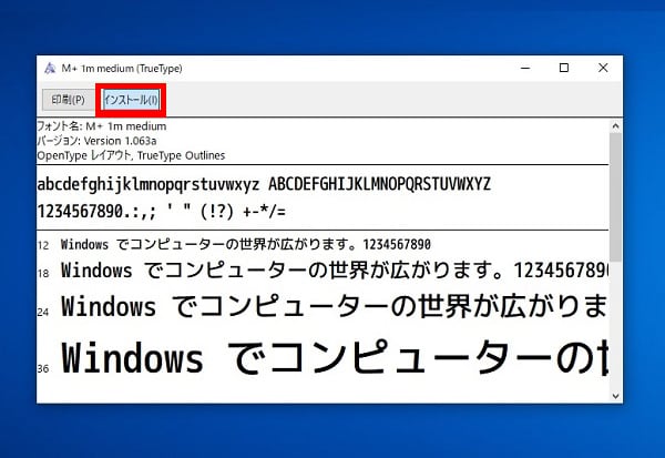 VideoProc Vloggerにフォントを追加する方法