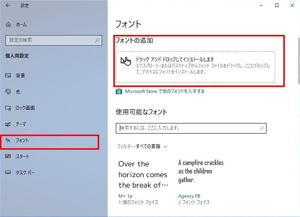 VideoProc Vloggerにフォントを追加する方法
