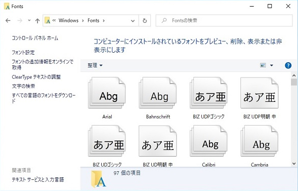 VideoProc Vloggerにフォントを追加する方法