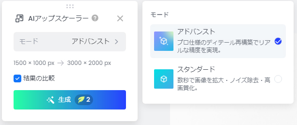 PC�ŉ摜�����掿��������@
