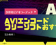 AV1�G���R�[�h