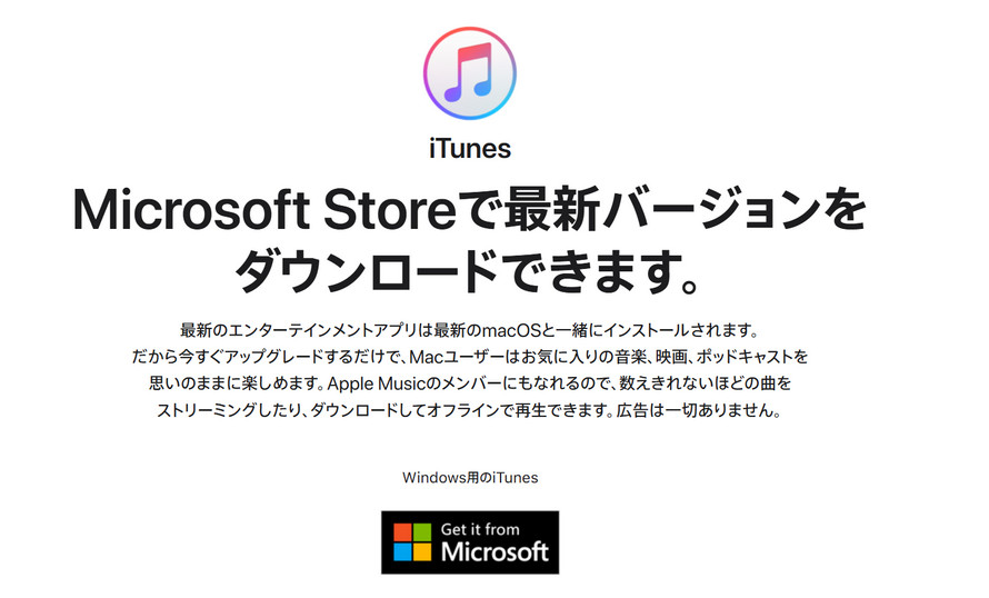 iTunes��FLAC����荞�߂Ȃ����R