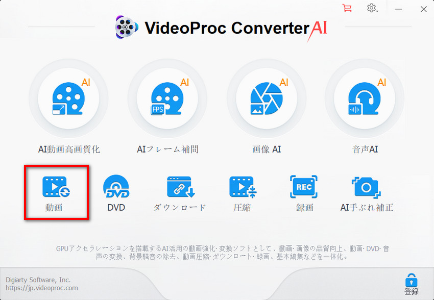 Windows10��FLAC��iTunes�Ɏ�荞�ގ菇1