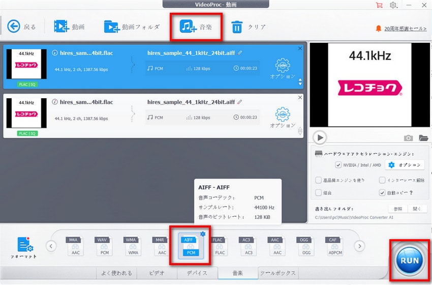 Windows10��FLAC��iTunes�Ɏ�荞�ގ菇2-3
