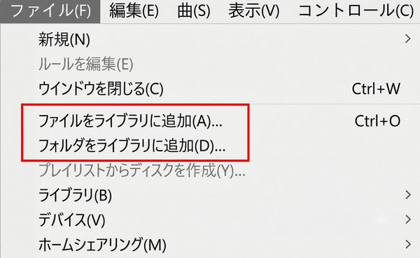 Windows10��FLAC��iTunes�Ɏ�荞�ގ菇4