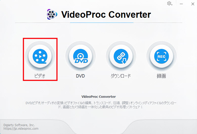 無料でOggファイルをMP3に変換する方法！フリーソフトとサイトのおすすめも！