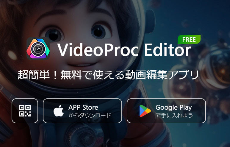iPhoneҏWAvVideoProc Editor