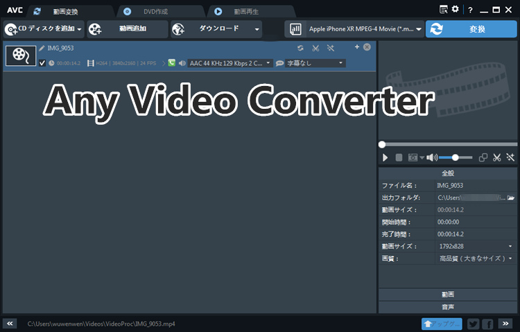 online free mkv to mp4 converter