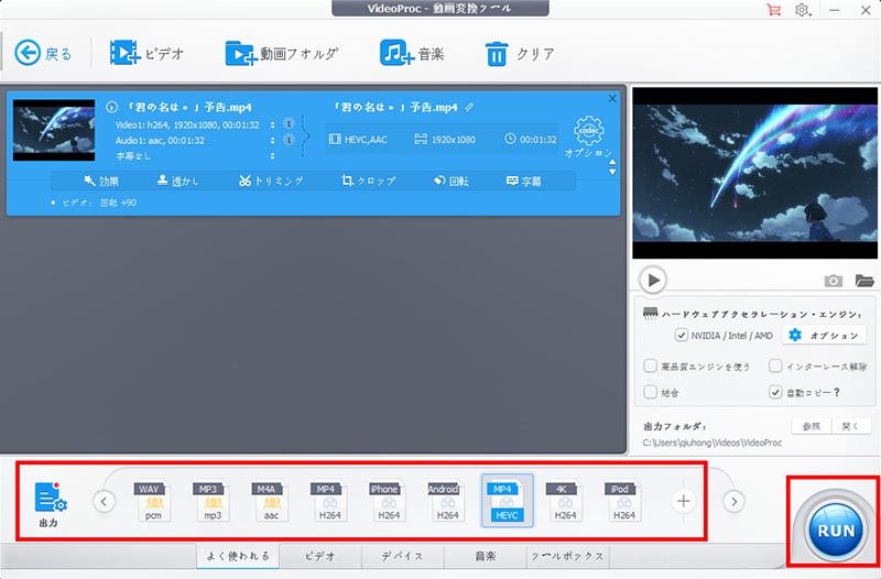 Windows10で動画を回転させる4つの方法をご紹介 フリー 簡単 無劣化