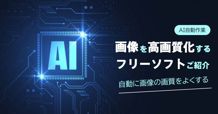 �摜���掿���t���[�\�t�g