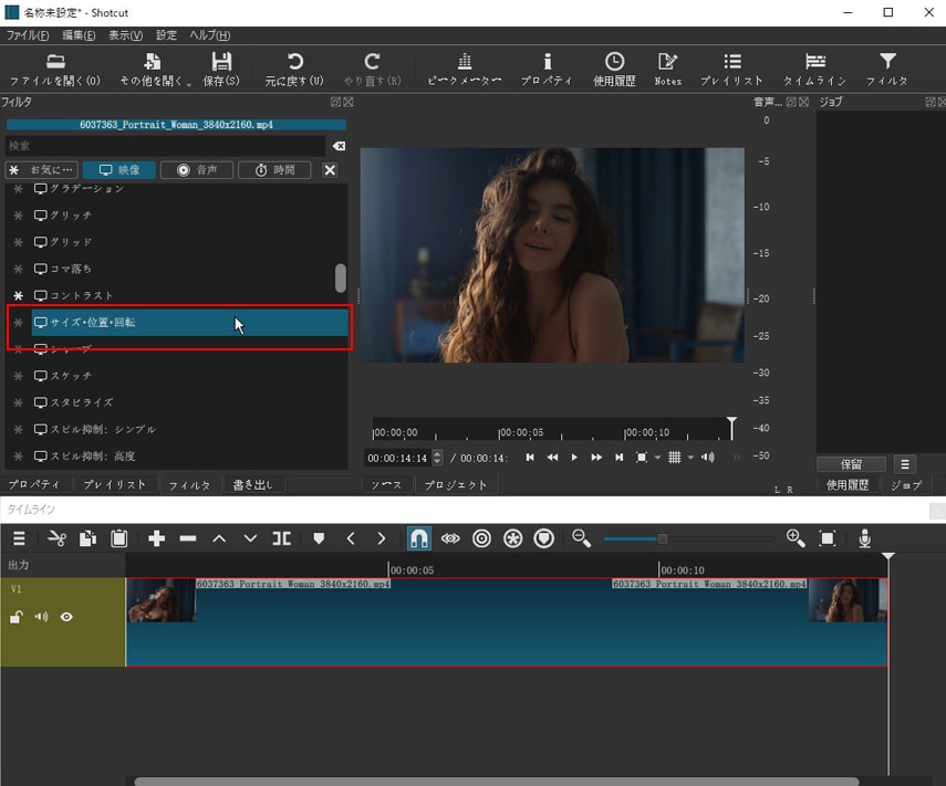 Shotcut�œ���N���b�v
