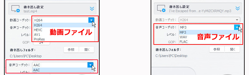 ボイスリムーバーの使い方