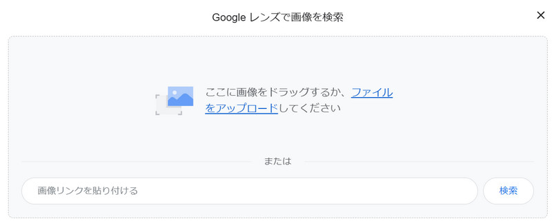 Google�摜���掿�����@�@�FGoogle����