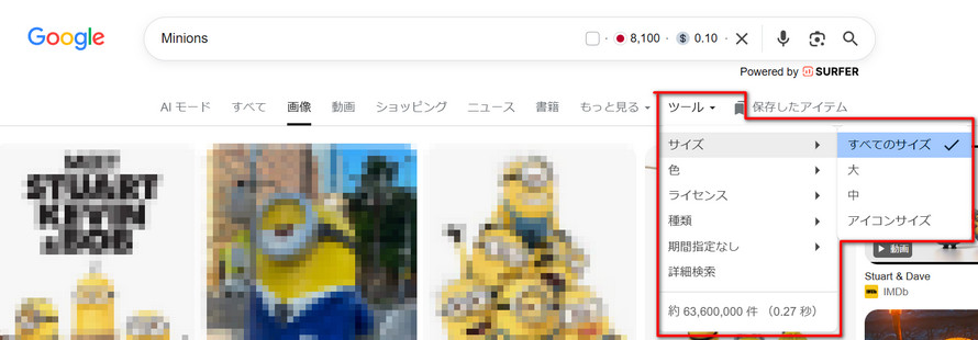 Google�摜���掿�����@�@�FGoogle����