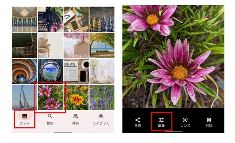 Google�t�H�g�FGoogle�摜���掿���菇2