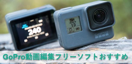 GoPro Hero7発売日