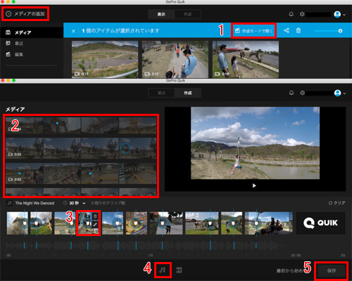 gopro time lapse video export quik