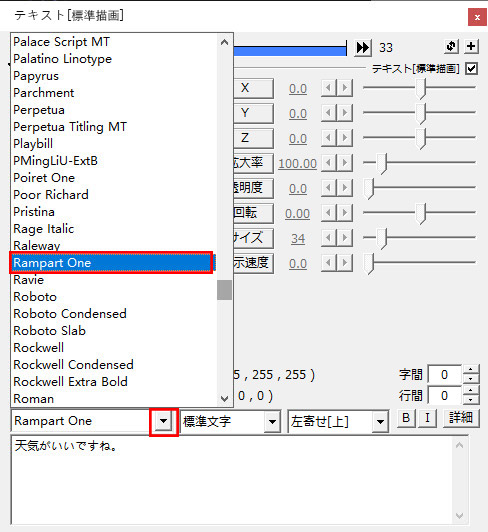 【詳細】AviUtlフォント追加方法～追加されない時の対策も