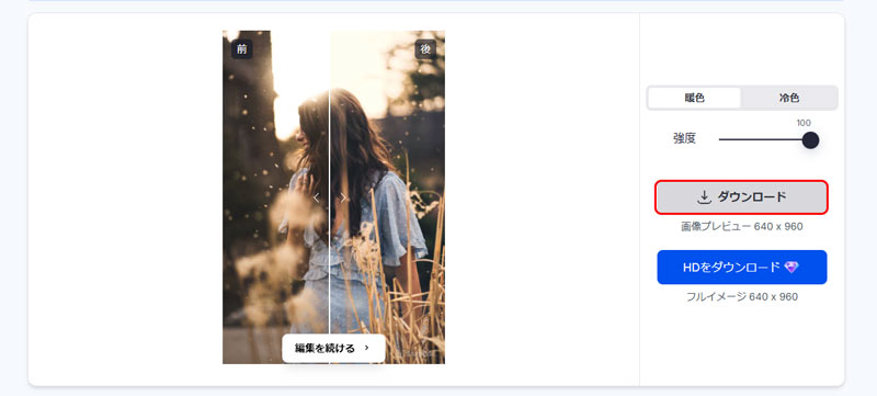 AutoLightňÂʐ^𖾂邭菇