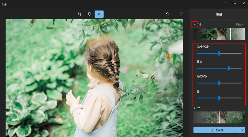 WindowstHgňÂʐ^𖾂邭菇2