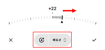 SnapseedňÂʐ^𖾂邭菇FS̓Iɖ邭