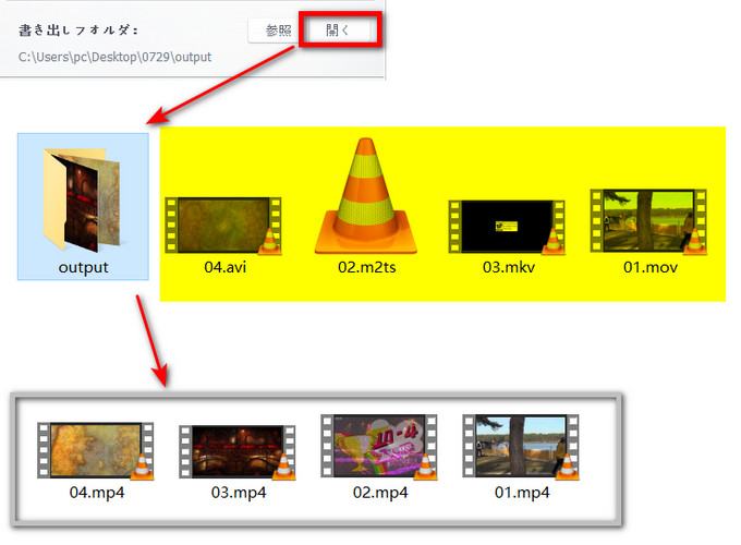 VideoProc Converter AI�F�g���q�ꊇ�ύX�菇4